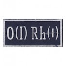 Нашивка "Группа крови 1+" (8,5х4,0). Колір: синій темний.