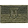 Прапорець України з тризубом (олива) 8х5 см. Колір: олива.