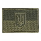 Прапорець України з тризубом (олива) 8х5 см. Колір: олива.
