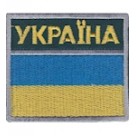 ПРАПОРЕЦЬ Україна" пограничний  розмір  6,5х6 см. Колір: зелений.темний.