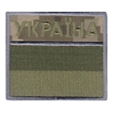 Прапорець "Україна" прикордонник (український піксель) 6,5х6 см. Колір: олива.