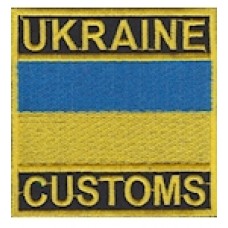  "Ukraine customs" 7,5х7,5 см. Колір: чорний.