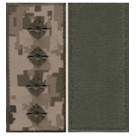 Погоны МО "липучка" вышитые капитан. Колір: цифра.