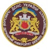 Шеврон "Львівський Державний університет безпеки життедіяльності". Колір: бордо.
