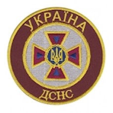 Шеврон "ДСНС Україна" (бордо). Колір: бордо