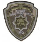 Шеврон "Перший навчальний центр служби пожежної безпеки". Колір: цифра.