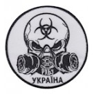 Шеврон "РХБз Україна". Колір: білий/койот