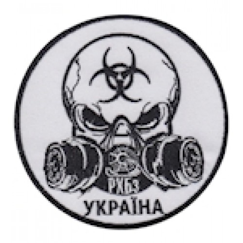 Шеврон "РХБз Україна". Колір: білий.