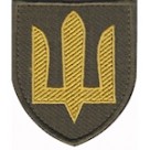 Шеврон тризуб "Сухопутные войска ВСУ жовта нитка. Колір: олива