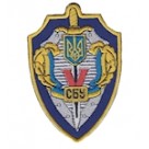 Шеврон СБУ фигурный. Колір: электрик.