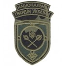 Шеврон "Командування НГУ". Колір: бордо, цифра.