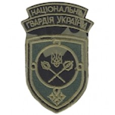 Шеврон "Командування НГУ". Колір: бордо, цифра.