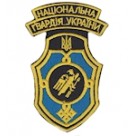 Шеврон "Окрема вертолітна бригада НГУ". Колір: чорний.