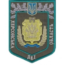 Шеврон "Державна екологічна інспекція України Херсонская область". Колір: олива.