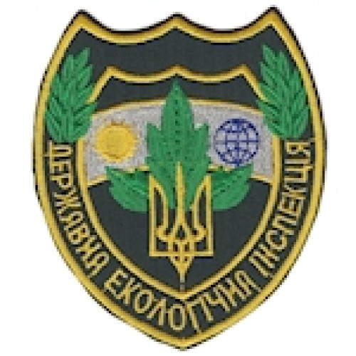 Шеврон "Державна екологічна інспекція" тризуб. Колір: темно-зелений.