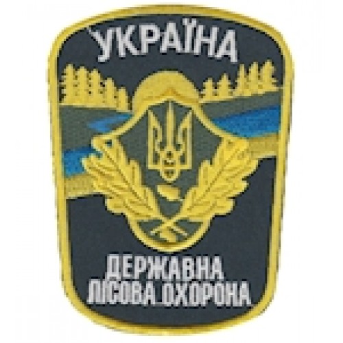 Шеврон "Україна Державна лісова охорона". Колір: темно-зелений.