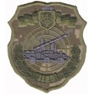 Шеврон "1129 Зенитно-ракетный полк" цифра. Колір: цифра.
