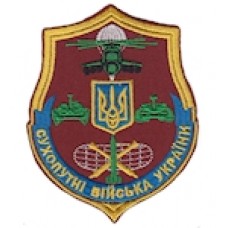 Шеврон "Сухопутні війська України". Колір: бордо, чорний.