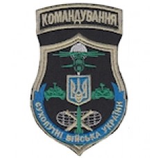 Шеврон "Командування сухопутні війська України". Колір: чорний.