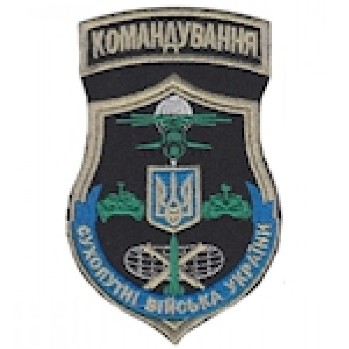 Шеврон "Командування сухопутні війська України". Колір: чорний.