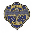 Шеврон "Військова розвідка" фигурный. Колір: синій.