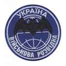 Шеврон "Військова розвідка Україна" Летучая мышь. Колір: электрик.