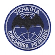 Шеврон "Військова розвідка Україна" Летучая мышь. Колір: электрик.