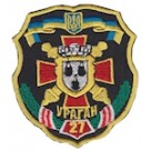 Шеврон "27 Ураган ". Колір: цифра, чорний.