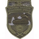Шеврон "24 Окрема залізна механізована бригада" (олива). Колір: олива.