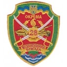 Шеврон " 28 Окрема механізована бригада". Колір: червоний.