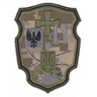 Шеврон "41 ОМПБ" цифра. Колір: цифра.