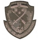 Шеврон "54 ОМБР життя Вітчизні честь нікому" (11,7 см). Колір: цифра.