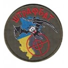 Шеврон "Штрафбат" (олива). Колір: олива.