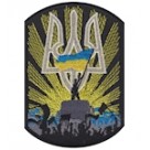 Шеврон "Майдан". Колір: чорний.