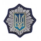 Кокарда МВД малая. Колір: темно-синій