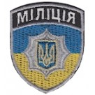 Кокарда "Міліція" кольорова. Колір: чорний.