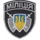 Кокарда "Міліція". Колір: чорний.