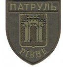 Шеврон Патруль (Рівне). Колір: олива.