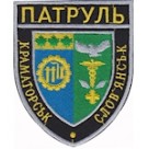 Шеврон Патруль (Краматорськ Слов'янськ). Колір: чорний.