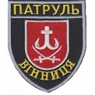 Шеврон Патруль (Вінниця). Колір: чорний.