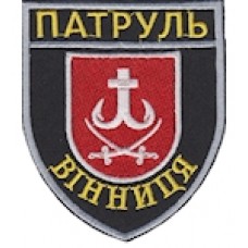 Шеврон Патруль (Вінниця). Колір: чорний.