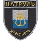 Шеврон Патруль (Маріуполь). Колір: чорний.