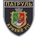 Шеврон Патруль (Кривий Ріг). Колір: чорний.