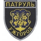 Шеврон Патруль (Ужгород). Колір: чорний.