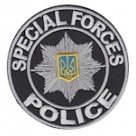 Шеврон Police special forces. Колір: чорний.