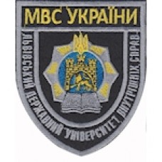 Шеврон "Львівський Державний університет внутрішніх справ". Колір: чорний.