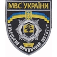 Шеврон "Донецький юридичний інститут МВС України". Колір: чорний.