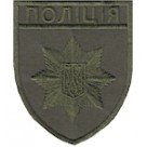 Шеврон Полиция (общий) олива. Колір: олива.