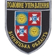 Шеврон Головне Управління (Вінницька область). Колір: темно-синій, чорний.