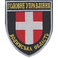 Шеврон Головне Управління (Волинська область). Колір: темно-синій, чорний.